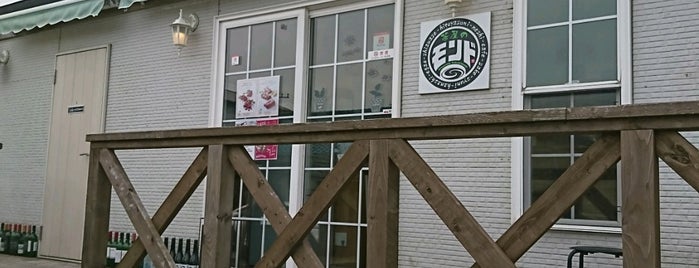 茶屋のモンド is one of 飲食店食べに行こう3.