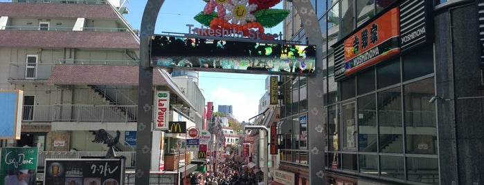 Харадзюку is one of Pop Culture in Tokyo!.
