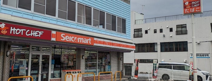 セイコーマート 日立大みか店 is one of セイコーマート＠関東.