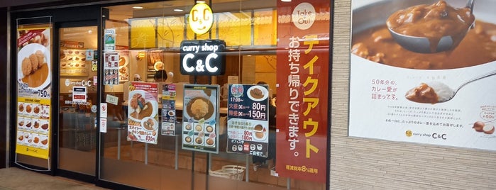 カレーショップ C&C is one of にしつるのめしとカフェ.