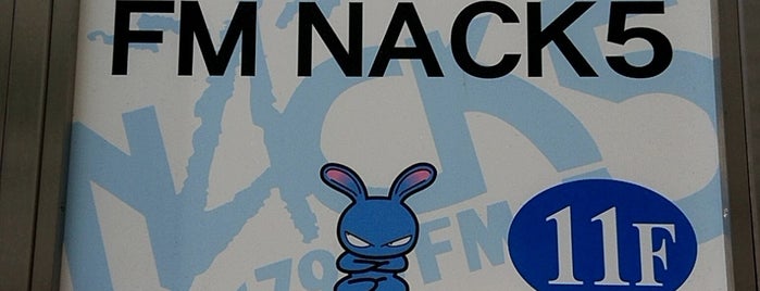 NACK5 is one of ラジオ局.