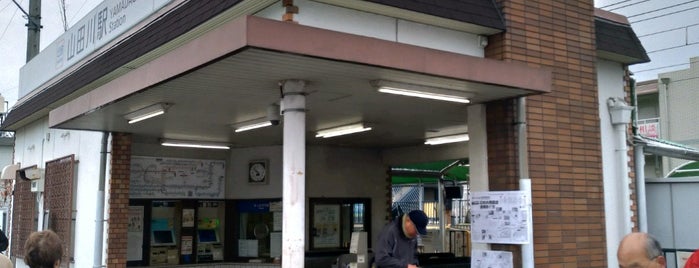 Yamadagawa Station (B23) is one of Lieux qui ont plu à Shigeo.