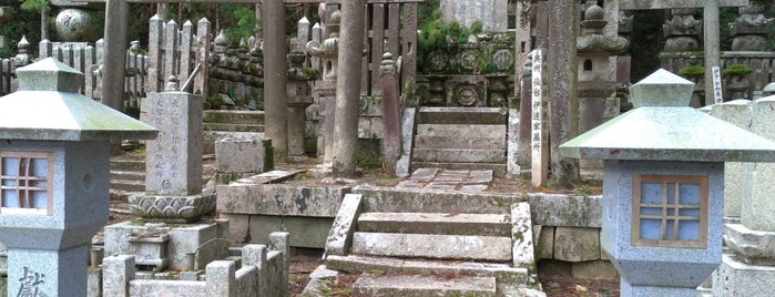 奥州仙台伊達家墓所 is one of 高野山の著名人墓標（奥の院から山上一帯）.