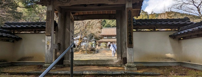 天寧寺 is one of 数珠巡礼 加盟寺.