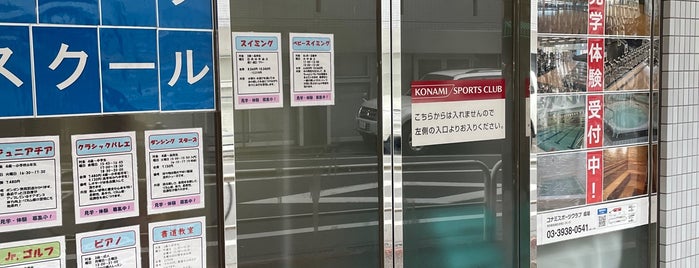 ログイン クラブ コナミ スポーツ スポーツクラブ大量閉店…「コナミ・ショック」の波紋