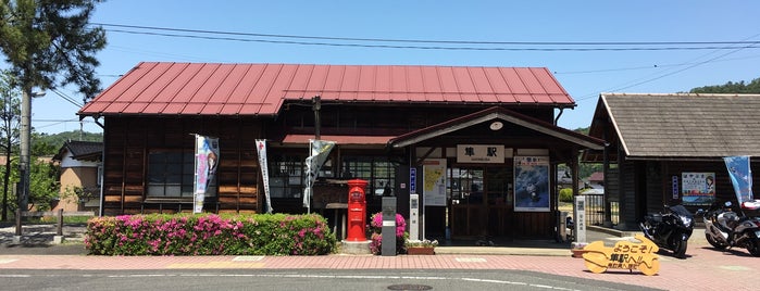 隼駅 is one of 歴史的建造物（寺社仏閣城址ほか）.