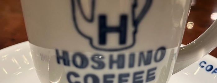 Hoshino Coffee is one of カフェ4.