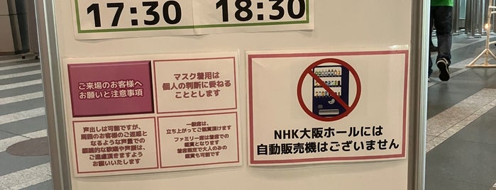NHK Osaka Hall is one of 水樹奈々 ライブスポット.