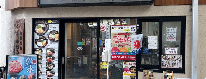 ぶっかけ亭本舗 ふるいち 仲店 is one of Japan.