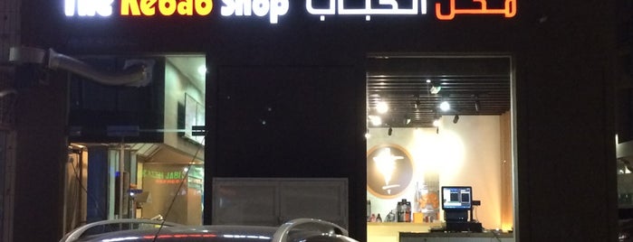 The Kebab Shop is one of Ba6aLeE : понравившиеся места.