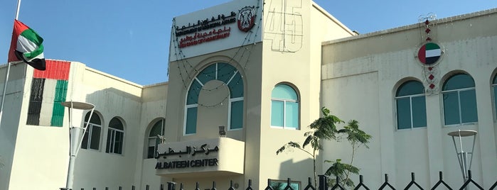 Abu Dhabi Municipality - Albateen Center is one of Posti che sono piaciuti a Ba6aLeE.