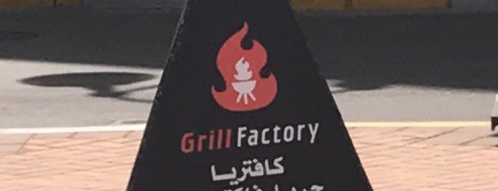 Grill Factory is one of Ba6aLeE 님이 저장한 장소.