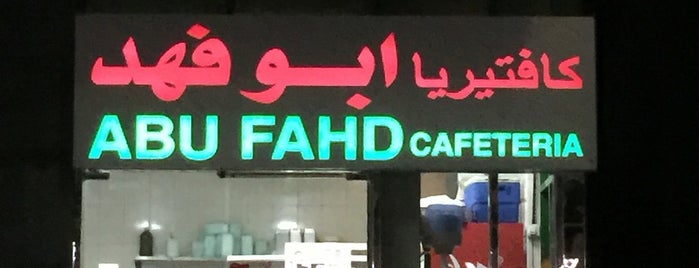 Abu Fahd Cafeteria is one of Orte, die Ba6aLeE gefallen.