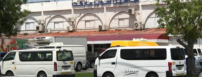 Shaheen Supermarket is one of Ba6aLeE : понравившиеся места.