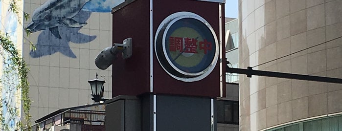ホテルウィングインターナショナル湘南藤沢 is one of HWI & tenza hotel chain.