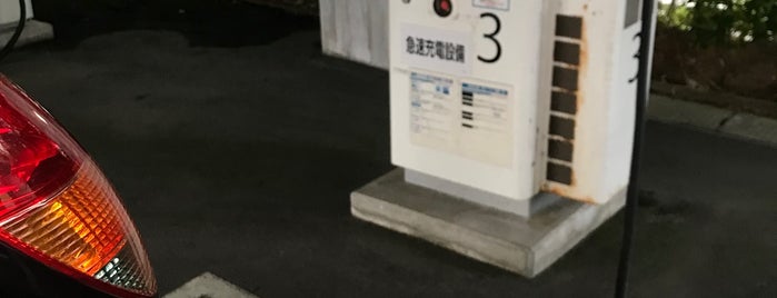 電気自動車充電器ステーション イオンモール天童 is one of EV急速充電.