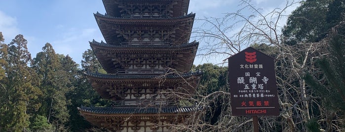 醍醐寺 五重塔 is one of 京都 2016 To-Do.