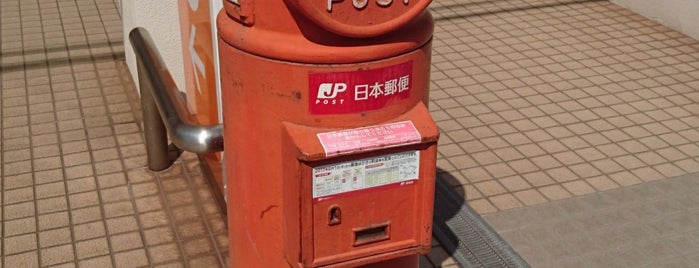 旧式郵便ポスト(加古川別府) is one of ポストがここにもあるじゃないか.