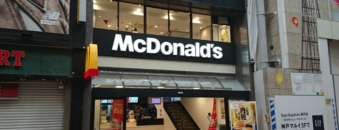 McDonald's is one of Must-visit Food in 神戸市中央区.