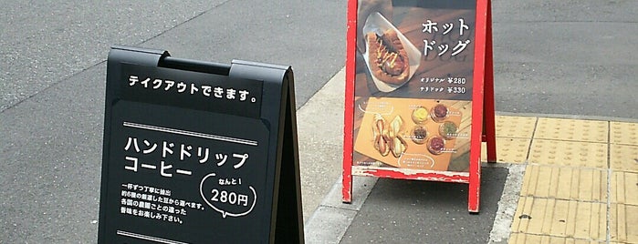 ROAR COFFEEHOUSE & ROASTERY is one of TOKYO ONLY COFFEE.