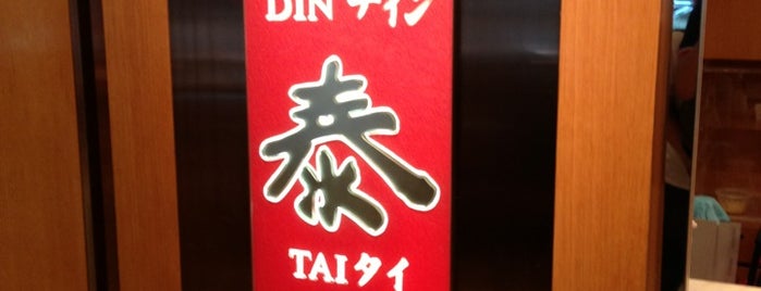 Din Tai Fung is one of Hong Kong.