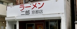 ラーメン二郎 京都店 is one of ラーメン二郎.