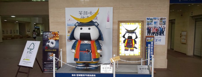 都道府県庁所在地 The Prefectural Capital In Japan