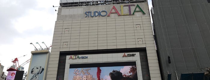 ALTA is one of 行きたい所（東京）.