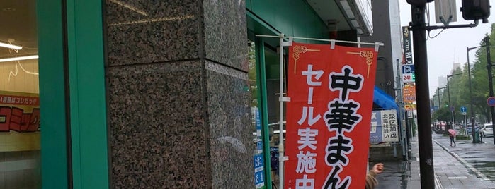 ファミリーマート 立町店 is one of Atsushiさんのお気に入りスポット.