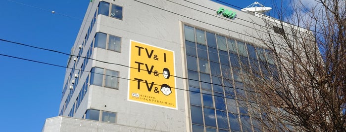 TVI テレビ岩手 is one of テレビ局&スタジオ.