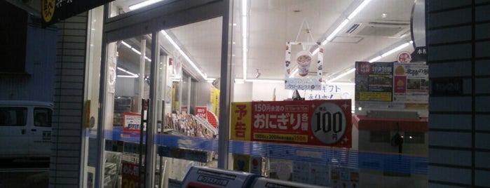 ローソン 佐世保広田三丁目店 is one of Closed Lawson 1.