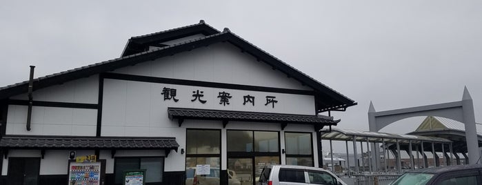 平戸市観光案内所 is one of Tempat yang Disukai Makiko.