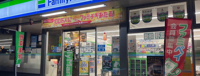 ファミリーマート 大牟田手鎌店 is one of コンビニ.