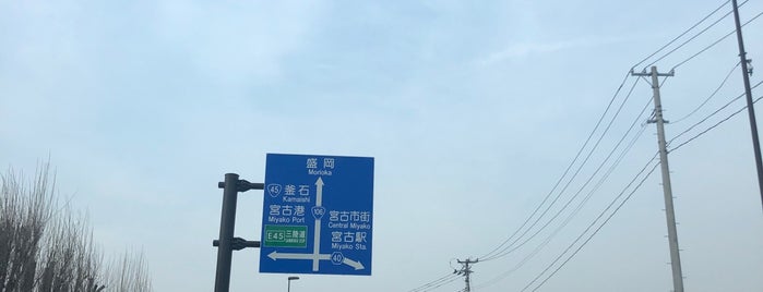千徳こ線橋 is one of 国道106号.