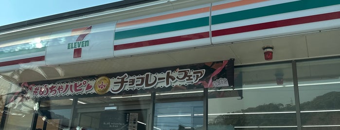 セブンイレブン 南伊豆弓ヶ浜入口店 is one of 中部地方.