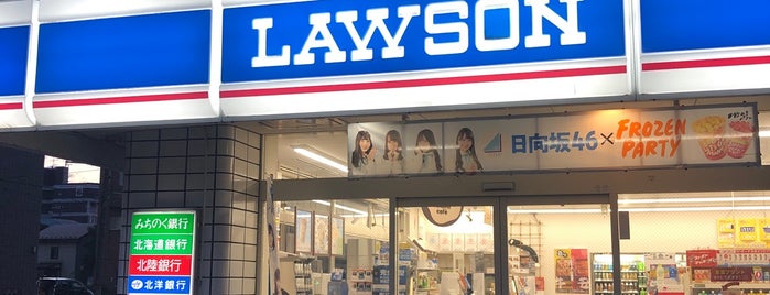 ローソン 函館宝来町店 is one of JP-Hokkaido.