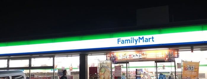 ライフ 高石店 is one of ライフコーポレーション.