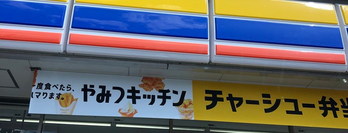 ミニストップ 久慈田屋町店 is one of コンビニ最北端、最南端、最東端、最西端.