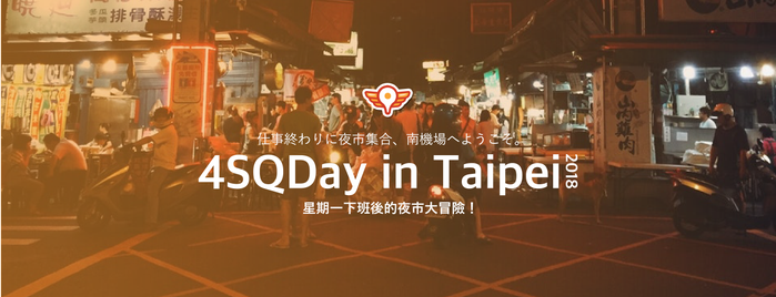 4SQDAY in Taipei 2018