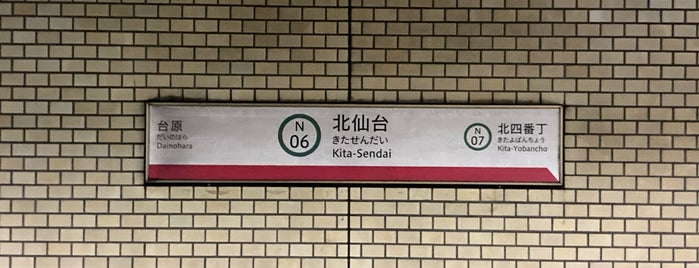 Subway Kita-Sendai Station (N06) is one of My駅z.