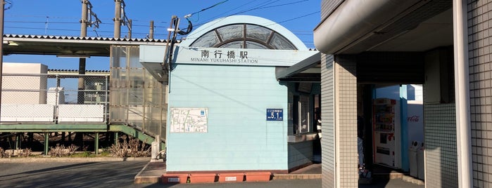 Minami-Yukuhashi Station is one of JR日豊本線(福岡県).