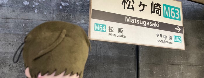 Matsugasaki Station is one of 近鉄山田線・鳥羽線・志摩線.