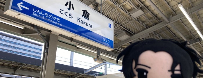 Shinkansen Kokura Station is one of Orte, die Aloha ! gefallen.