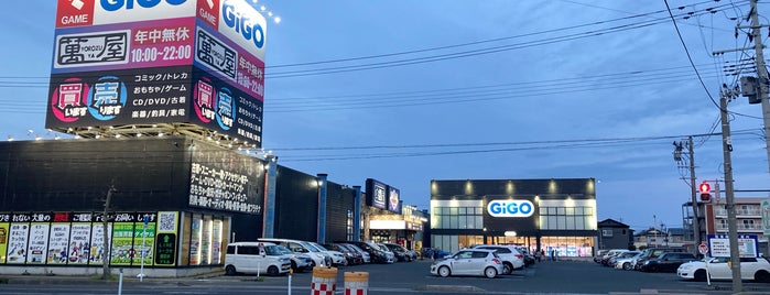 GiGO八戸 is one of DIVAAC設置店（青森県）.