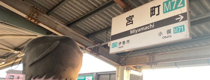 Miyamachi Station is one of 近鉄山田線・鳥羽線・志摩線.