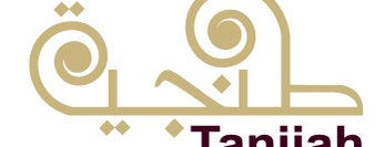 Tanjiah Restaurant is one of الرياض.