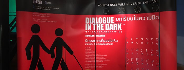 Dialogue in the Dark is one of Bangkok.