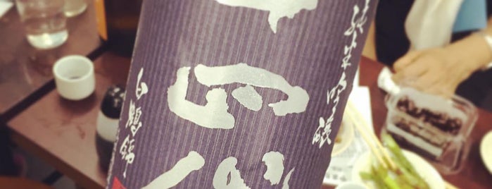 やまちゃん is one of 日本酒.