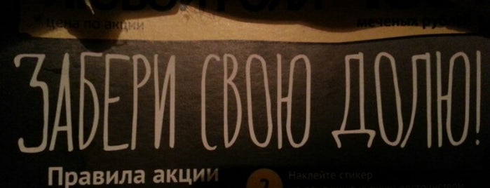 Такеши у подельничка... is one of สถานที่ที่บันทึกไว้ของ NO.