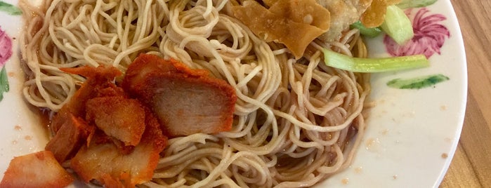 Pontian Wanton Noodles is one of Guide to Kepong Spots.